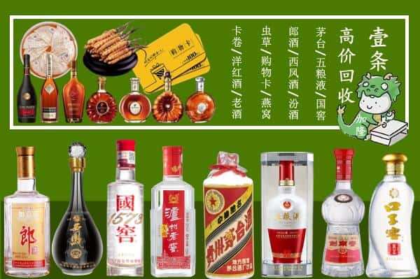 西华县回收名酒哪家好