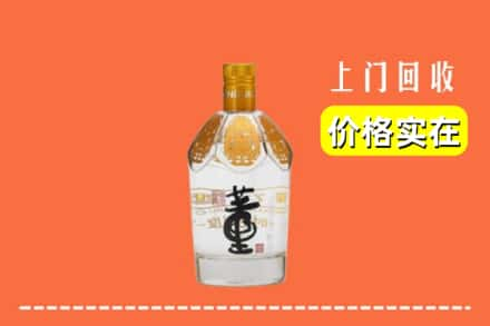 西华县求购高价回收董酒