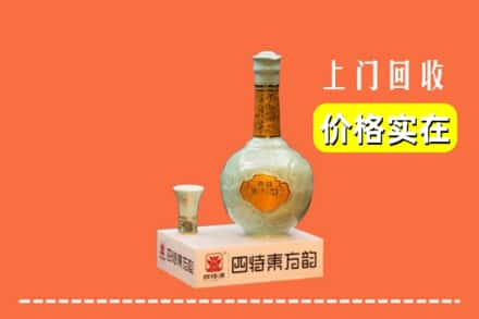 西华县回收四特酒