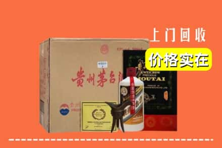 西华县求购高价回收陈酿茅台酒