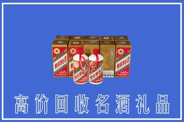 高价收购:西华县上门回收茅台酒多少钱